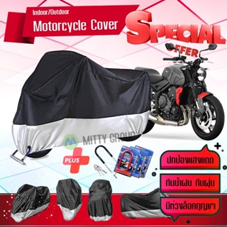 ผ้าคลุมมอเตอร์ไซค์ Triumph-Trident สีเทาดำ เนื้อผ้าอย่างดี ผ้าคลุมรถมอตอร์ไซค์ Motorcycle Cover Gray-Black Color