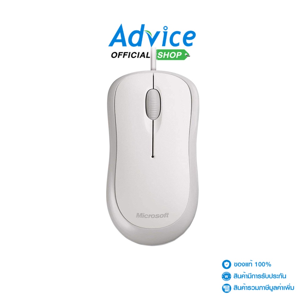 MICROSOFT USB Optical Mouse USB (L2 Basic) White 'P58-00066' - A0087071