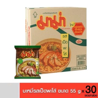 มาม่า บะหมี่ รส เป็ดพะโล้ 30 ซอง