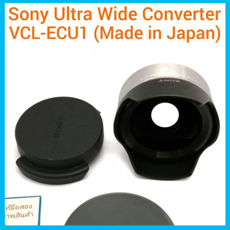 Sony Ultra Wide Converter VCL-ECU1 สภาพโดยรวมสวย (Made in Japan)