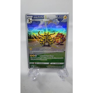 Pokemon Card "Electivire AR 180/172" THAI S12a T