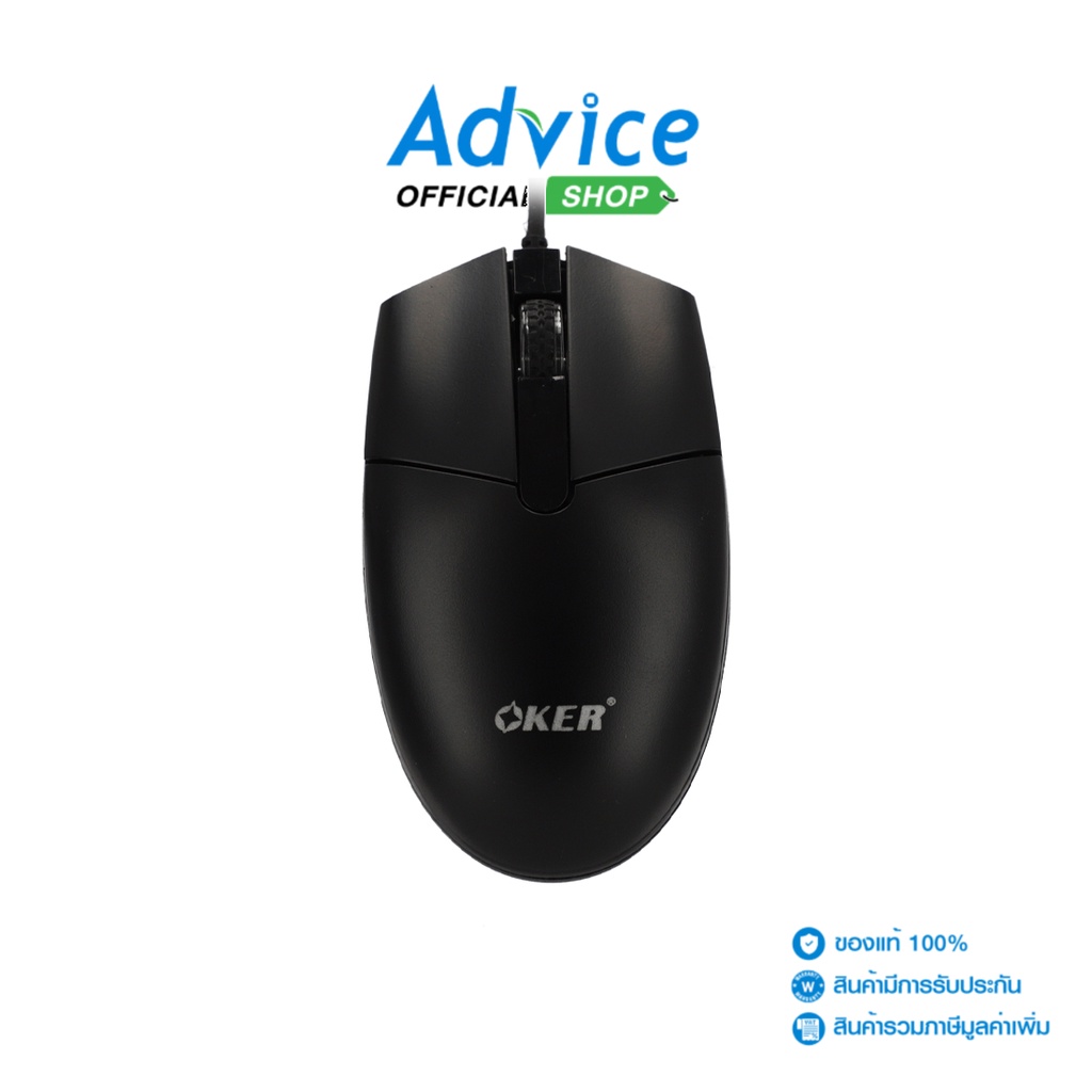 OKER  USB MOUSE (A-216) BLACK - A0136178