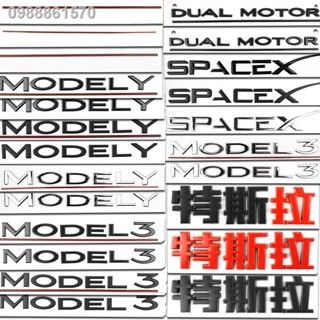 【 Tesla Model 3/Y 2023】เหมาะสำหรับ Tesla รุ่น 3 รุ่น Y ประสิทธิภาพรถมาตรฐานรถมาตรฐานด้านหน้าและด้านหลังรถมาตรฐานด้านหน้า