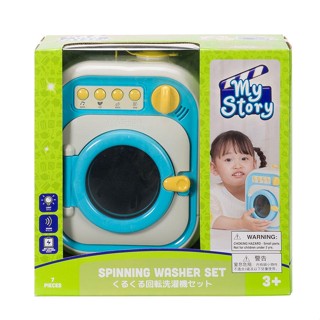 My Story Spinning Washer Set ToysRUs (932143)