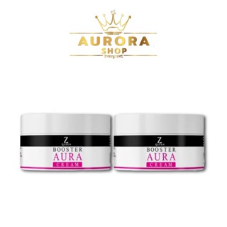 ( 1 แถม 1 ) บูสเตอร์ออร่าครีม Z QUEEN Booster Aura Cream