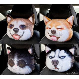 3D Husky Car Headrest หมอนรองคอการ์ตูนสามมิติแบบถอดได้และล้างทำความสะอาดได้ Four Seasons Universal Neck Pillow