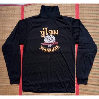 เสื้อหลักสูตรจู่โจม Ranger