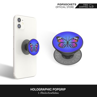 PopSockets ป๊อปซ็อกเก็ตโฮโลแกรม ฟลัตเตอร์ฟลาย PopGrip | กระเป๋าสตางค์ พรีเมี่ยม สําหรับใส่โทรศัพท์มือถือ | Popgrip | ซ็อกเก็ตป๊อป | ซ็อกเก็ตป๊อป | Popsocket