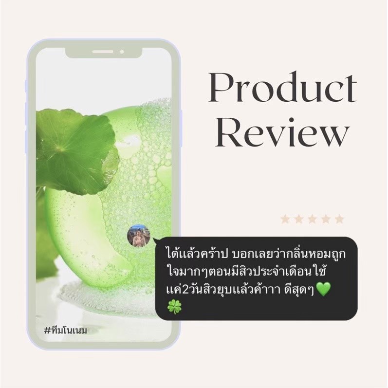 สบู่หน้านุ่ม สบู่อนาคอลลี่ Anacolly Centella & Collagen Anti Acne Soap ขนาด 60 กรัม รูปที่ 2