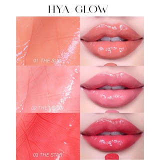 ลิปยิปซี HYA GLOW ลิปบาล์มบำรุงเข้มข้นสีน่ารัก