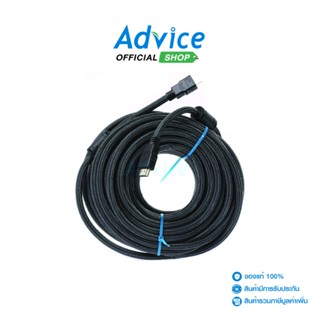 TOP TECH Cable HDMI (V.1.4) M/M (15M) สายถักTP88 - A0114473