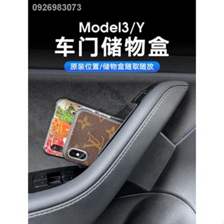 【 Tesla Model 3/Y 2023】เหมาะสำหรับ Tesla ModelY/3 กล่องเก็บของมือจับประตู Modely Handle การเก็บรักษา กล่องเก็บของตกแต่ง