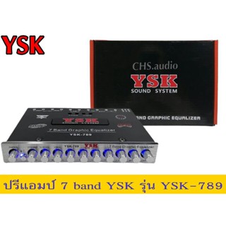 YSK​ปรีแอมป์​ 7​แบน​ YSK​รุ่นYSK-789 ของใหม่