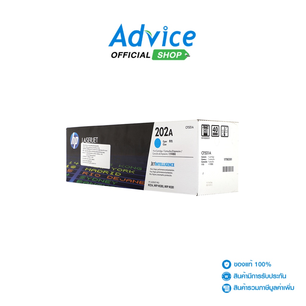 HP  Toner Original 202A CF501A C - A0111138