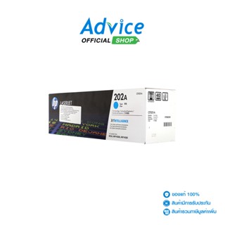 HP  Toner Original 202A CF501A C