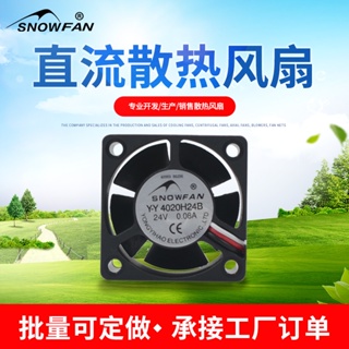 Snowfan 4020 พัดลมระบายความร้อน อินเวอร์เตอร์ 4 ซม. 24V 3 สาย RD สัญญาณเอาท์พุต