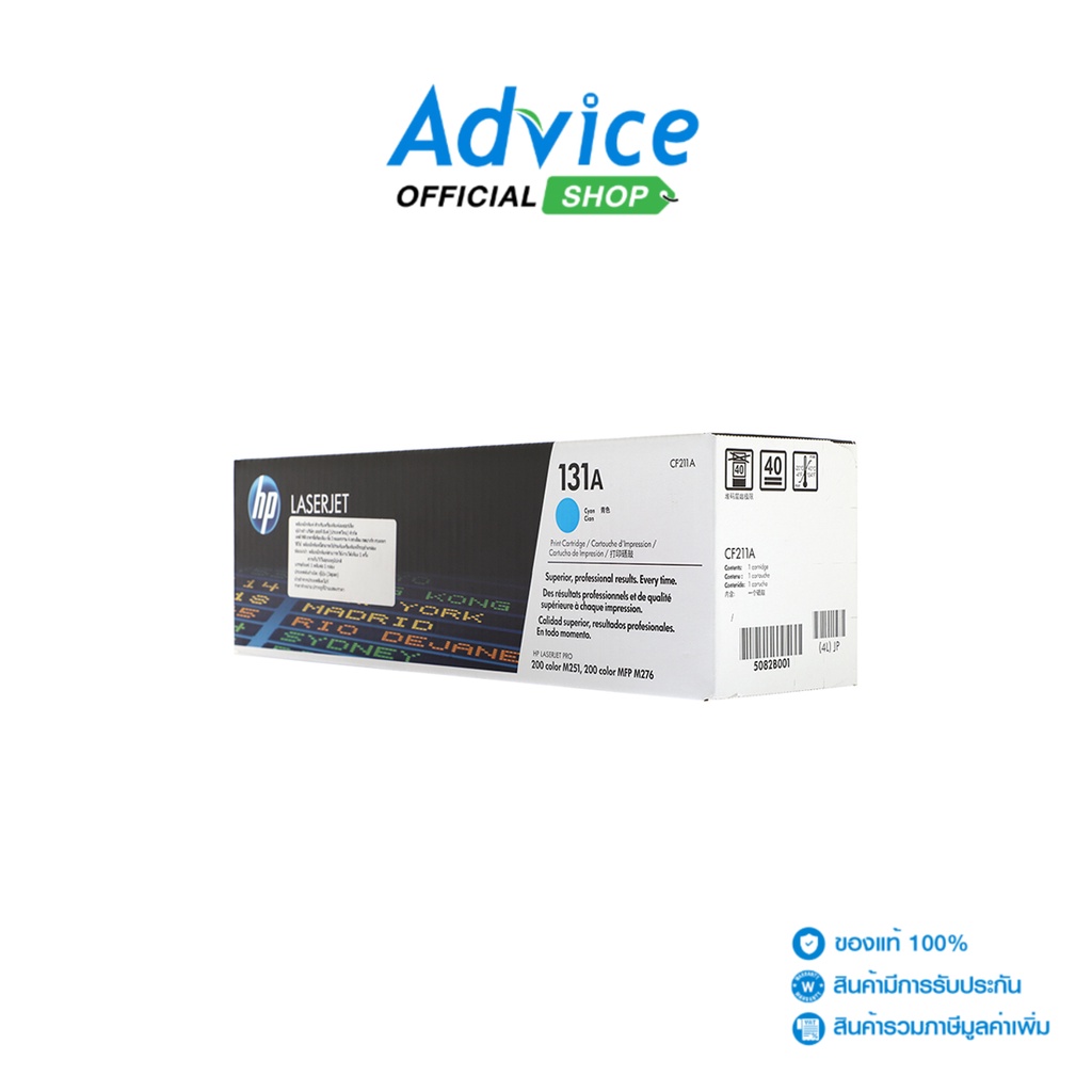 HP  Toner Original 131A CF211A C - A0056264