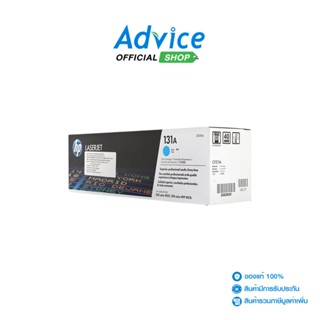 HP  Toner Original 131A CF211A C