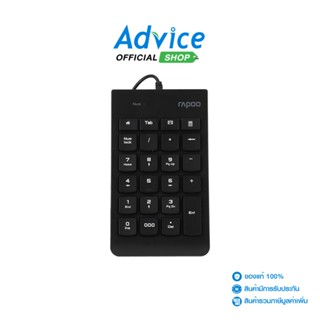 RAPOO Numeric Keypad K10 (Black)- A0137308