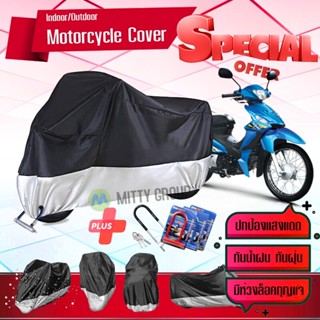 ผ้าคลุมมอเตอร์ไซค์ SUZUKI-SMASH สีเทาดำ เนื้อผ้าอย่างดี ผ้าคลุมรถมอตอร์ไซค์ Motorcycle Cover Gray-Black Color