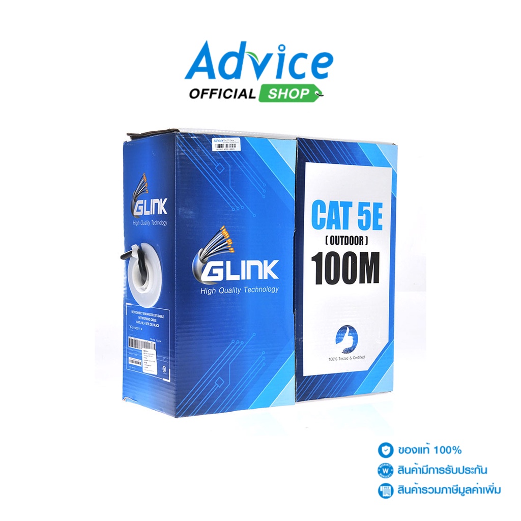 GLINK CAT5E UTP Cable (100m/Box) (GL5002) Outdoor - A0103159