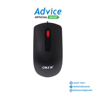 OKER USB MOUSE  (M147) BLACK