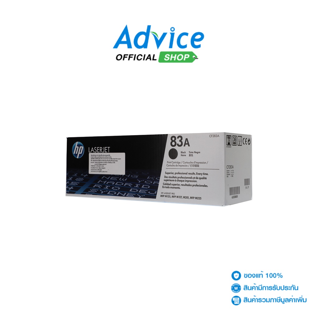 HP Toner Original 83A CF283A หมึกพิมพ์ - A0065133