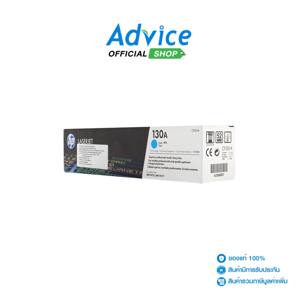 HP  Toner Original 130A CF351A C - A0065524