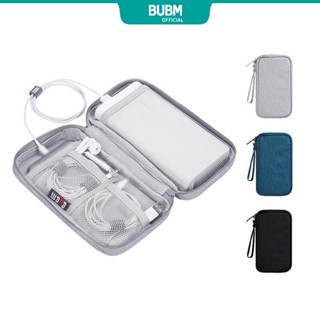 □Bubm กระเป๋าใส่พาวเวอร์แบงค์ 20000Mah แบบพกพา