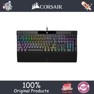 Corsair K70 RGB PRO คีย์บอร์ดเกมมิ่ง