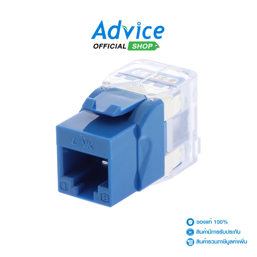 Jack RJ45 CAT5E LINK (US-1005STF) 'Blue' - A0062142