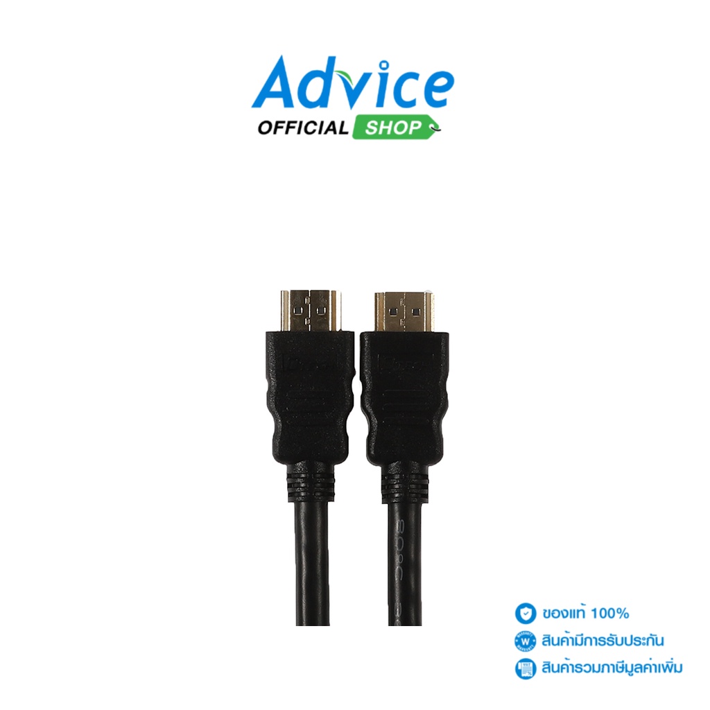 DTECH  Cable HDMI (V.1.4) M/M (5M)CC065 - A0127750 - A0127750