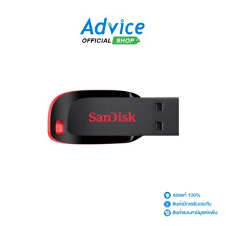 แหล่งขายและราคาSanDisk Flash Drive แฟลชไดร์ฟ 16GB (SDCZ50) CRUZER BLADEอาจถูกใจคุณ