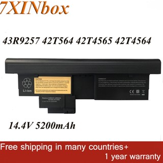 7XINbox 14.4V 5200MAh แบตเตอรี่แล็ปท็อป42T4657 43R9257 42T564 42T4564 42T4565 42T4658สำหรับ Lenovo ThinkPad X201T X200T