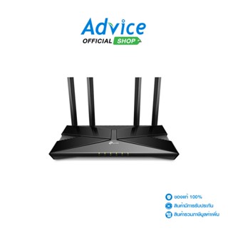 TP-LINK Router  (Archer AX53) Wireless AX3000 Dual-Band Gigabit Wi-Fi 6