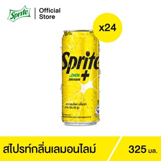 Sprite Lemon Plus Zero Sugar สไปรท์ เลม่อน พลัส ไม่มีน้ำตาล 325ml x24 กระป๋อง โค้ก