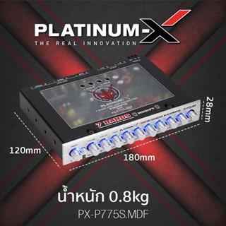 อุปกรณ์รถ PLATINUM-X K-905 / PX-P775S.MDF เครื่องเสียงรถยนต์ ปรีแอมป์รถยนต์ ปรีแอมป์ 7/9 แบนด์ ปรีแอมป์7แบนด์ ปรีโม