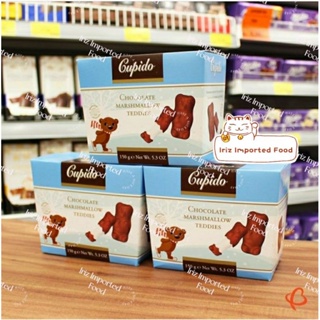 คูพิโด ช็อกโกแลตเคลือบมาร์ชเมลโล่รูปหมีเท็ดดี้ Cupido Marshmallow Teddies Chocolate 150g.