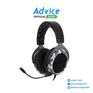 HEADSET (7.1) CORSAIR (HS60 PRO HAPTIC) STEREO