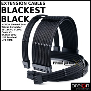 สายถักแต่งคอม สีดำล้วน หวีดำ Extensions Sleeved PC Cable [ดำ-หวีดำ][MDPC-X]