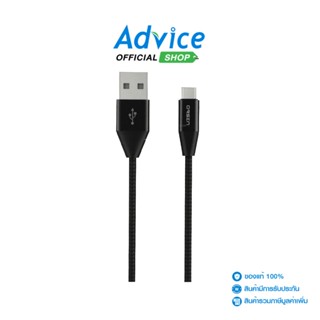 ELOOP  1M Cable USB To Type-C ORSEN (S33) Black by- A0133972