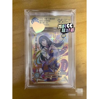 การ์ดทัวร์นารูโตะ MR Hyuga Hinata Card ccg Grade Card 9.5 Points, MR-032 Hyuga Hinata