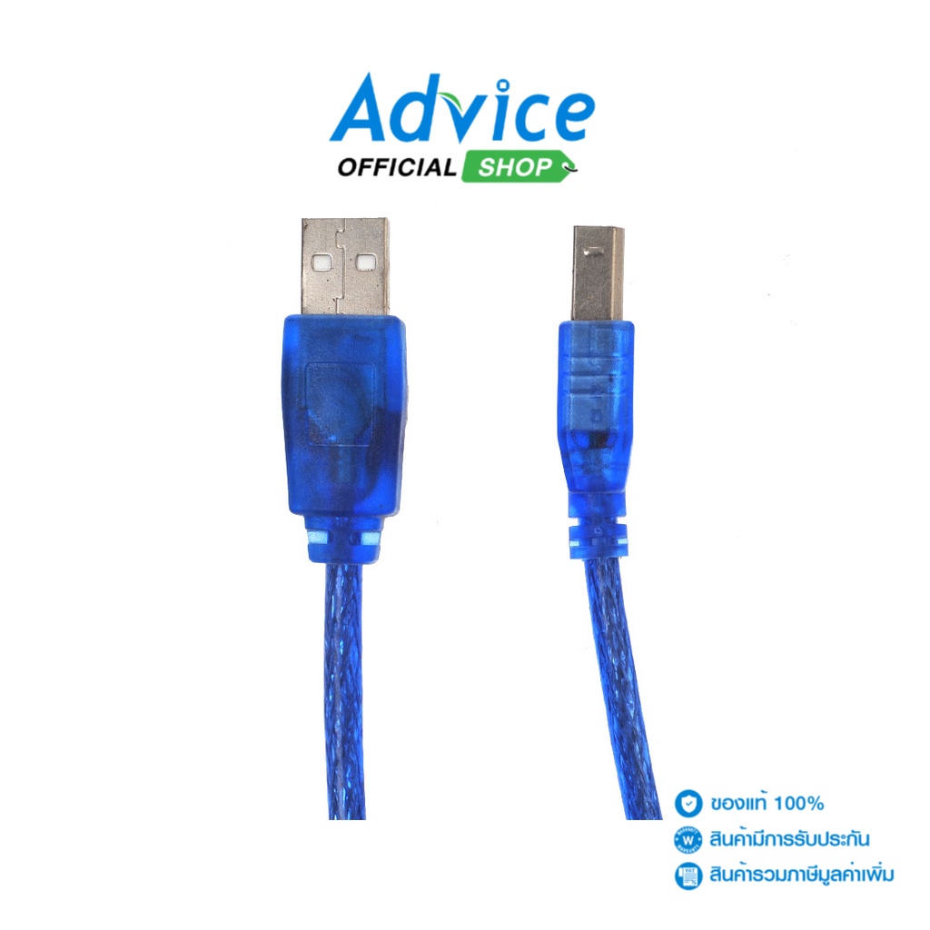 Cable PRINTER USB2 (1.8M) TOP TECH - A0026626 - A0026626