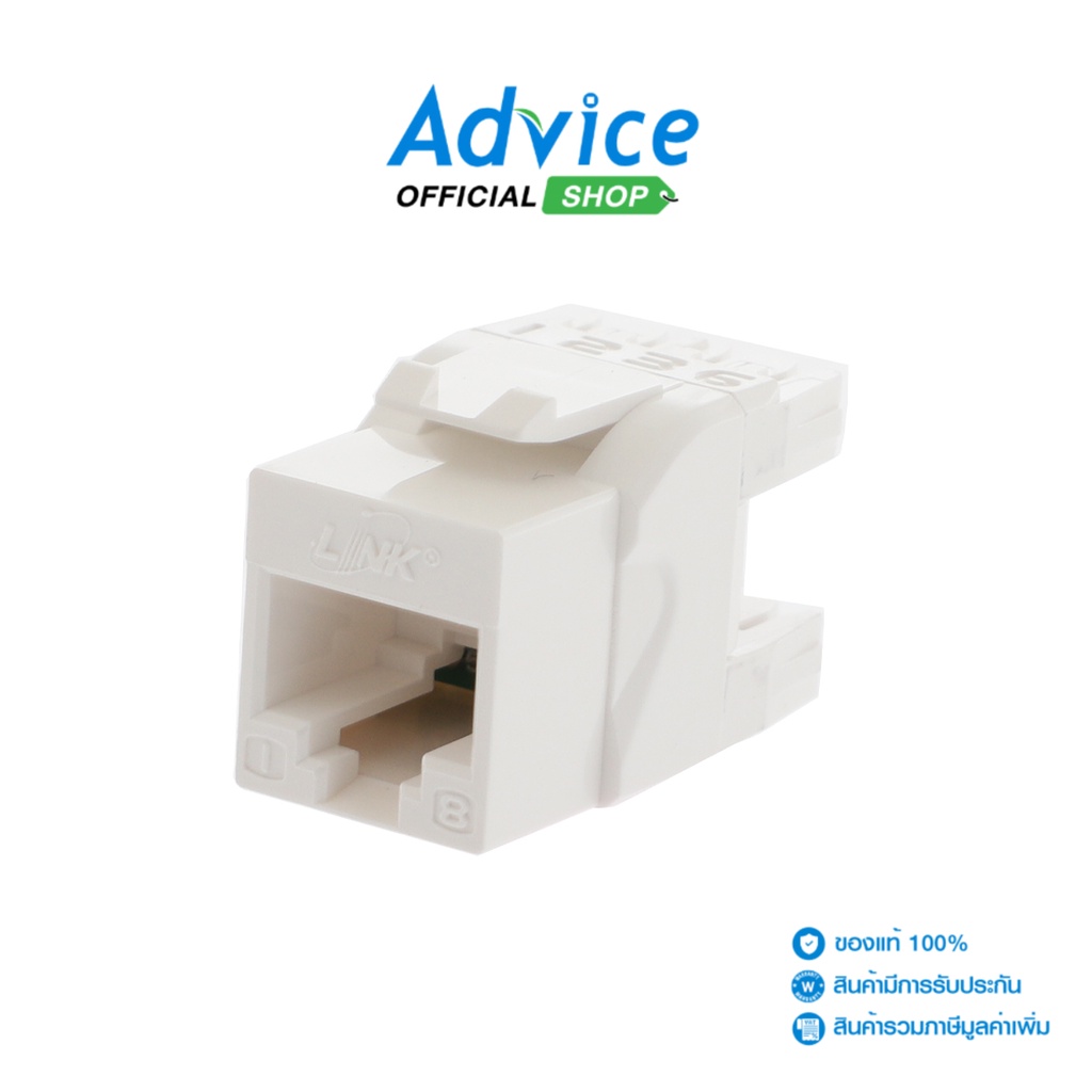 Jack RJ45 CAT5E LINK (US-1005SC1) 'White' - A0064531 - A0064531