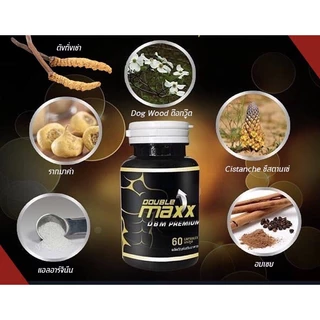 Double maxx premium ดับเบิ้ลแม็กซ์ พรีเมียม ขนาด 60 แคปซูล