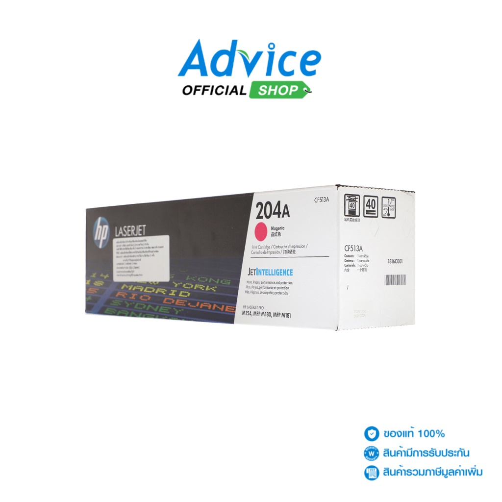 HP Toner Original 204A CF513A M - A0111820