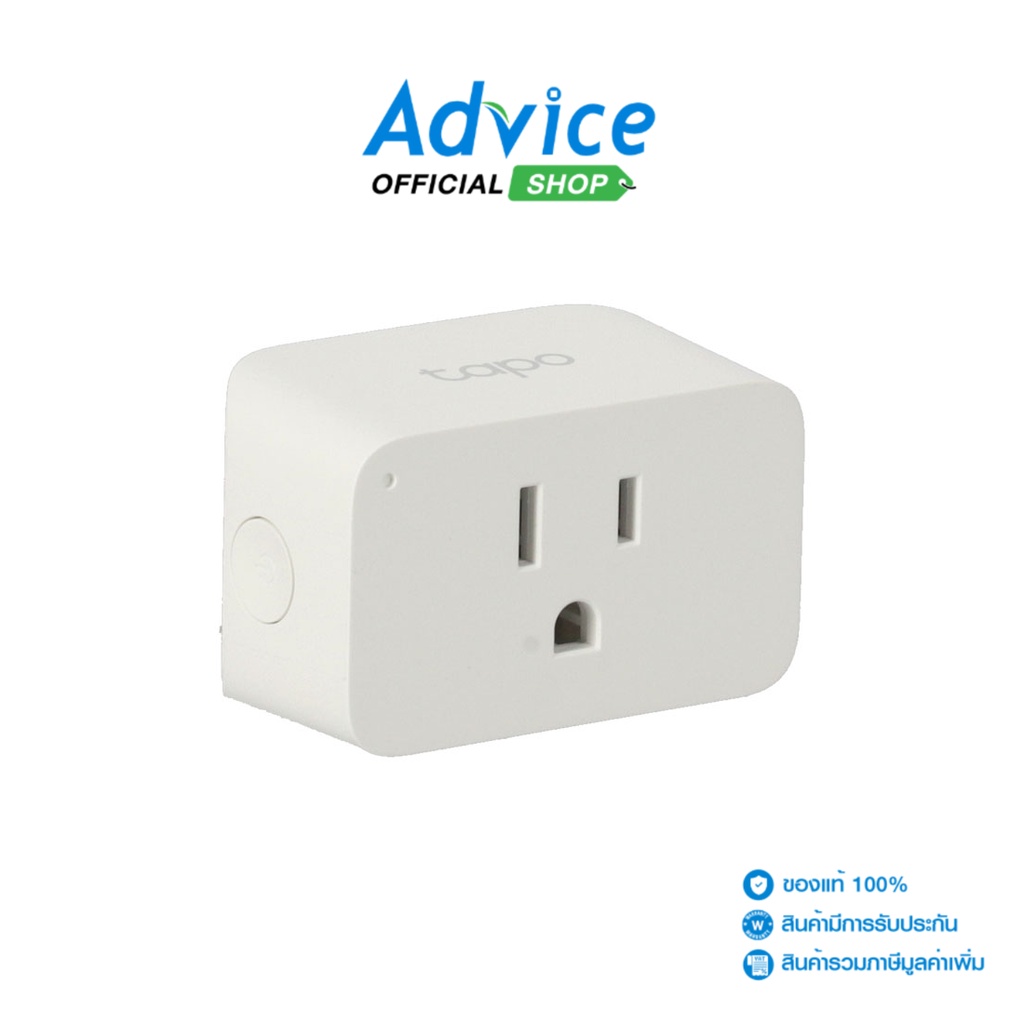 TP-LINK WI-FI SMART PLUG  (TAPO P105) - A0138719