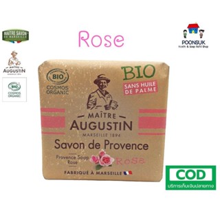 Maitre Augustin savon Provence Soap สบู่อาบน้ำ ( กลิ่น Rose ) ออแกนิค โปรวองซ์ โซบ สบู่ สบู่ฝรั่งเศส ขนาด 100g