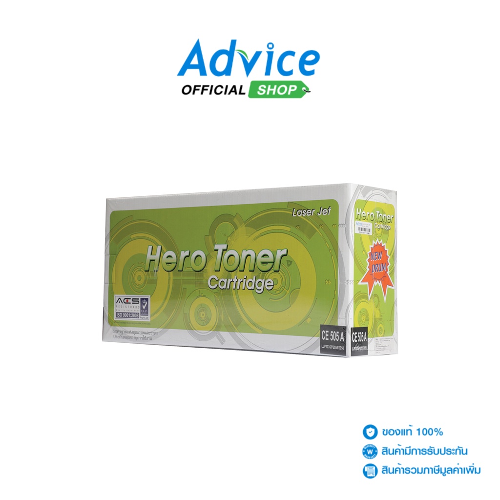 Toner-Re HP 05A CE505A - HERO - A0036751 - A0036751