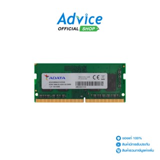 ADATA RAM แรม DDR4(2666, NB) 4GB 4CHIP